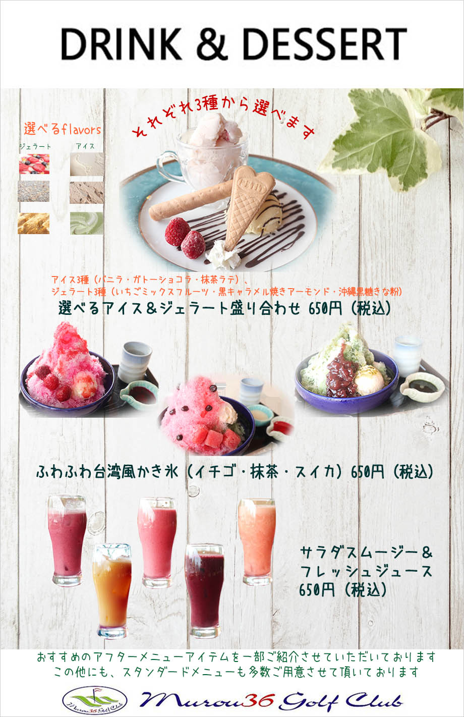 ランチ