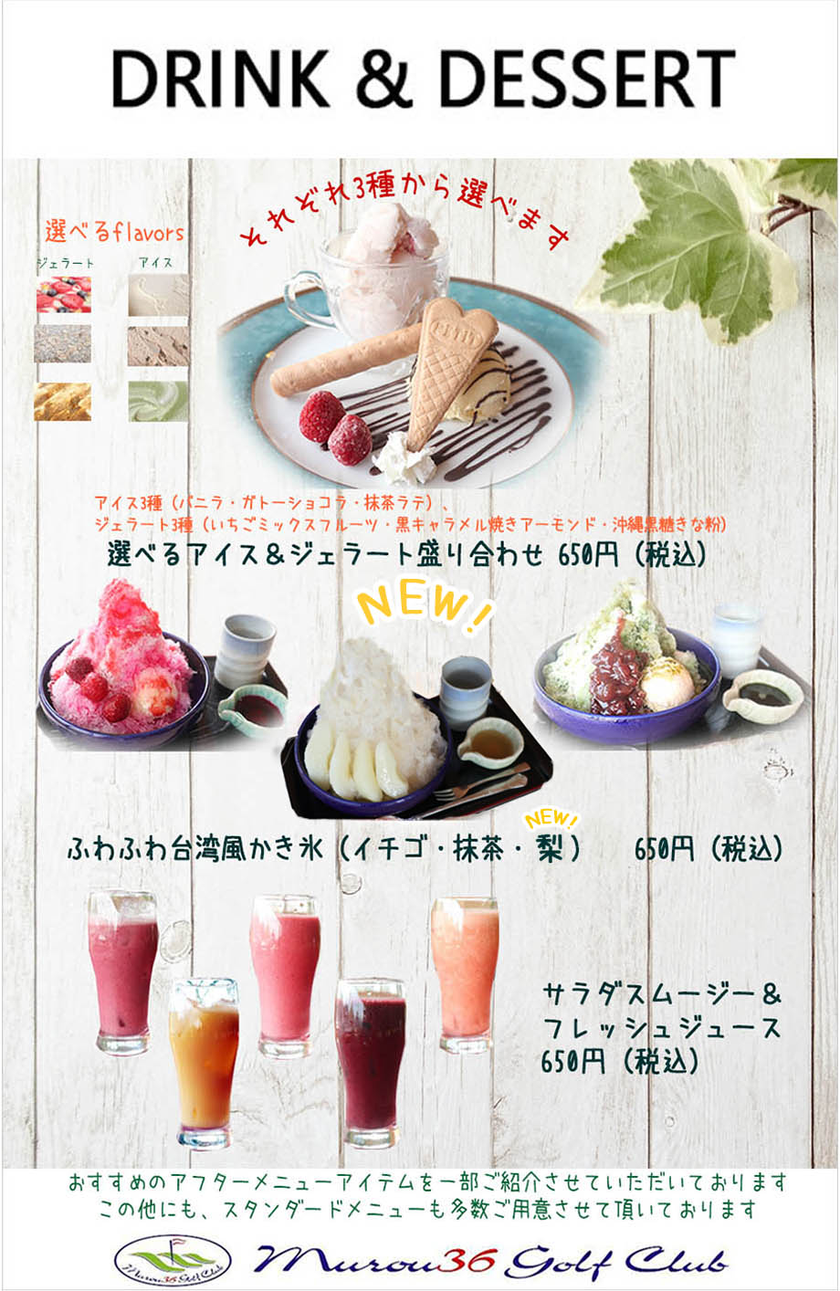 ランチ