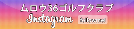 ムロウ36の公式Instagram